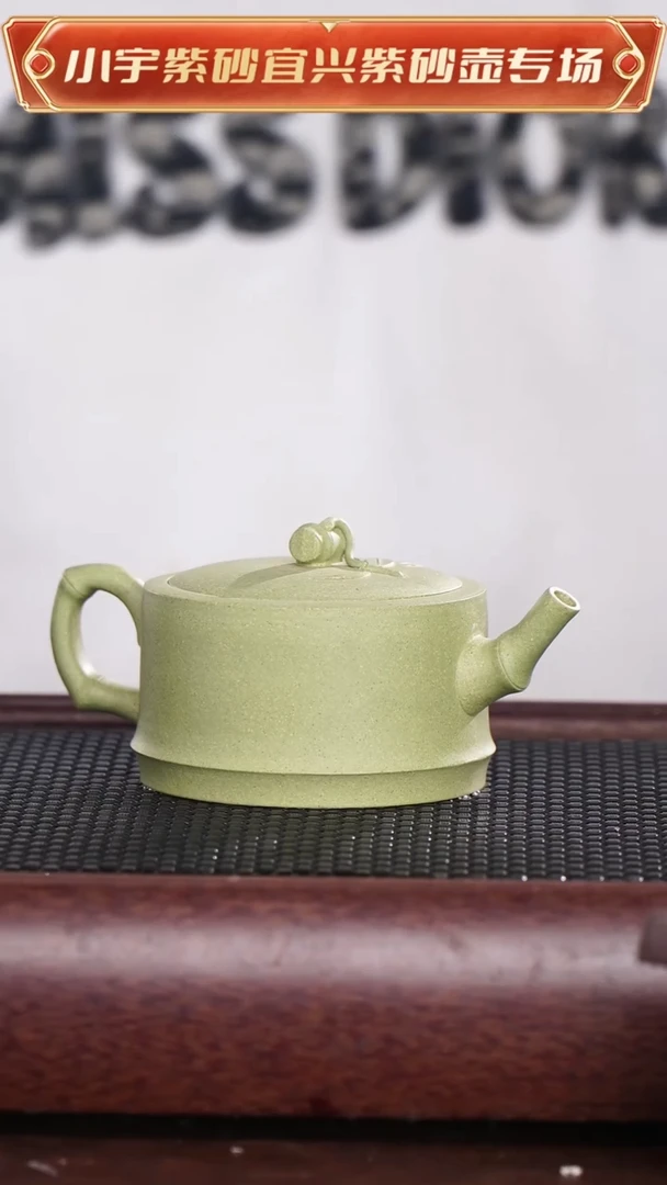 茶杯紫砂豆青砂一段竹壶 高@@CH03335