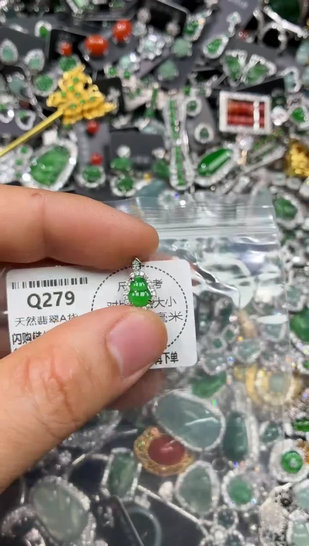 颈饰未镶嵌翡翠Q279手机挂
