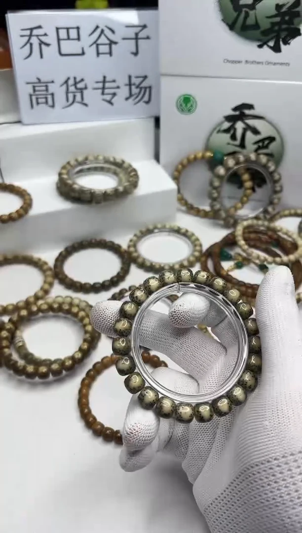 星月菩提手串189石玉料绿包白10*9mm