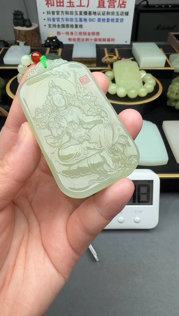 颈饰未镶嵌和田玉1