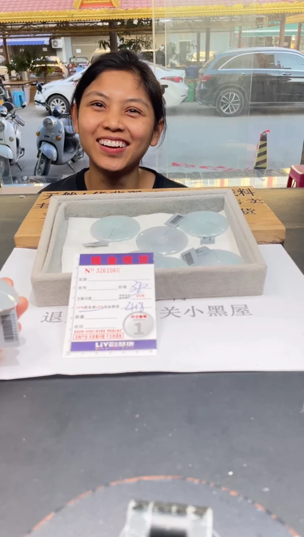 【闪购商品】定制翡翠未镶嵌未抛光毛货多样性发其一拍一发一1060