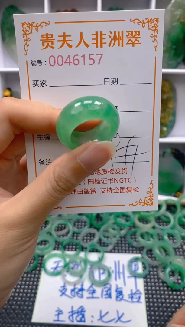 石英质玉未镶嵌戒圈157