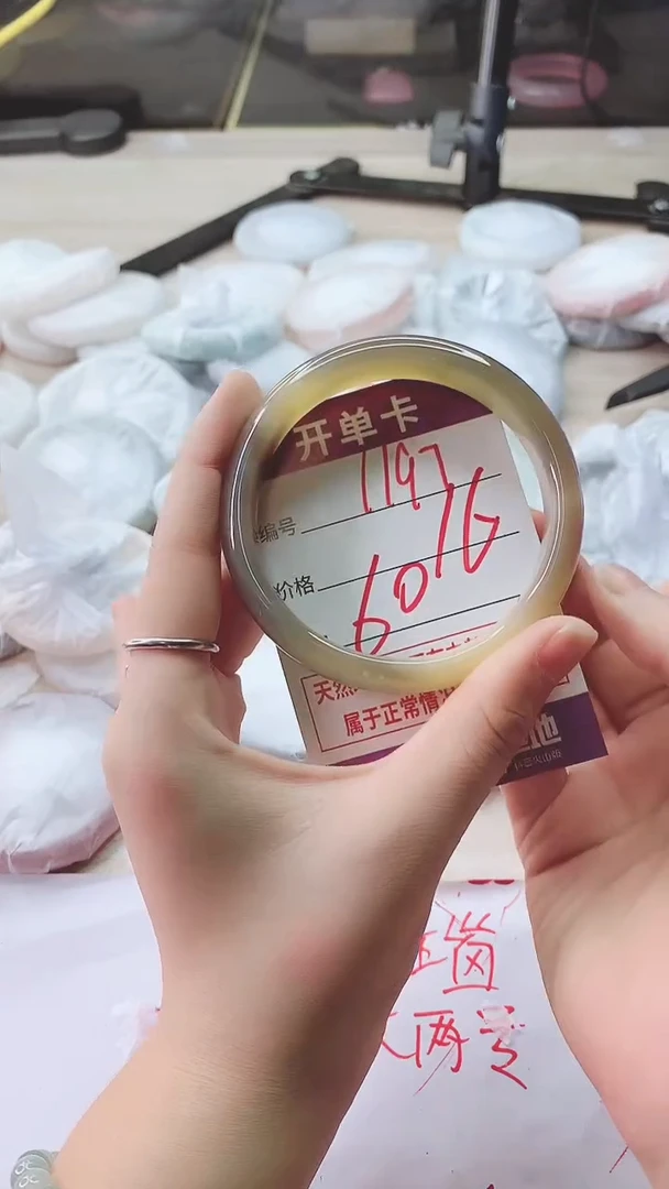 手镯玛瑙/玉髓未镶嵌1197