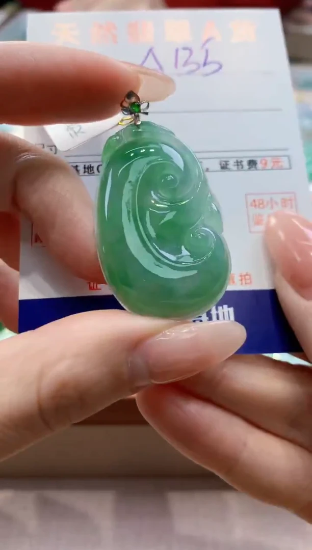 颈饰18K金镶嵌翡翠天然缅甸a货翡翠