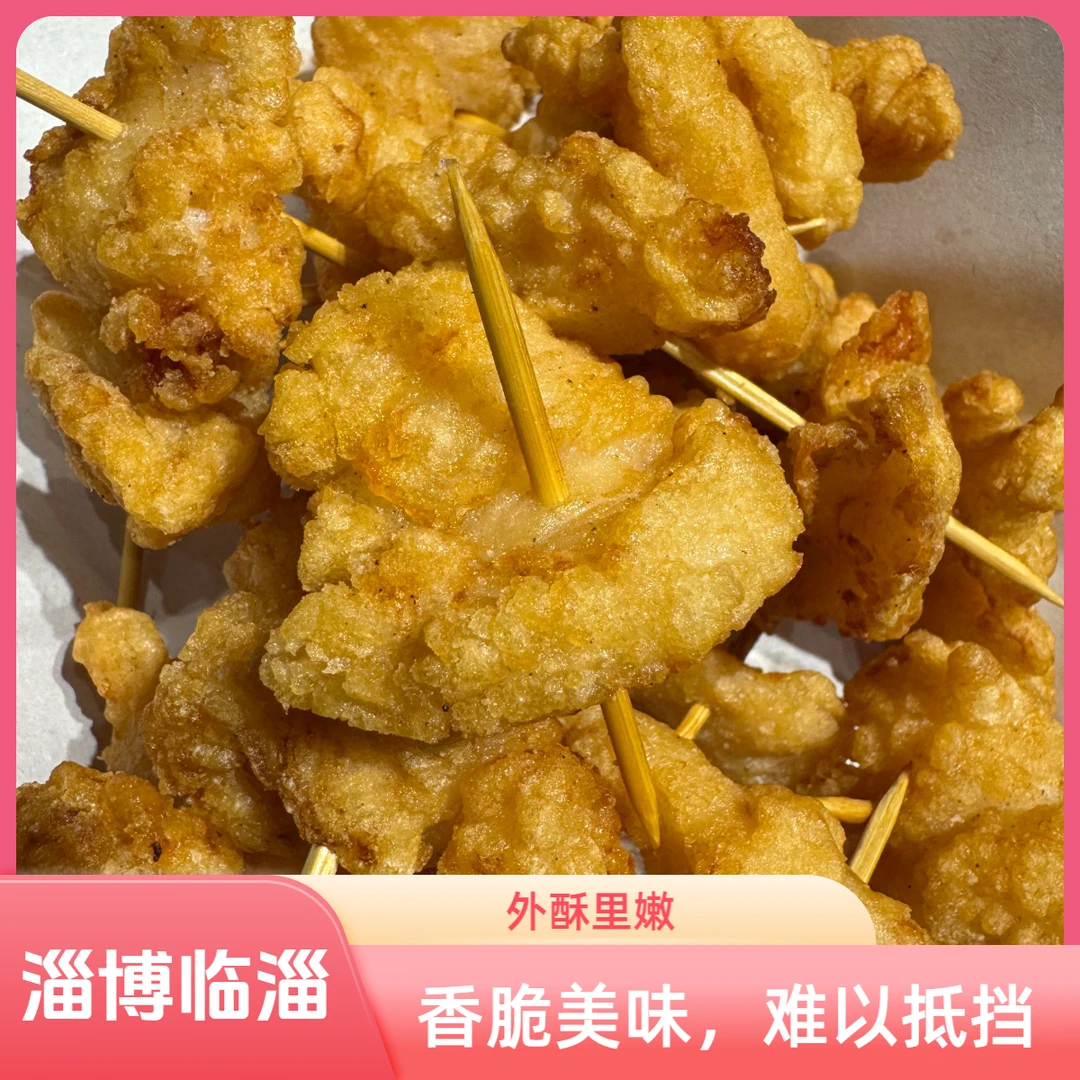 山东淄博临淄传统老味道牙签肉