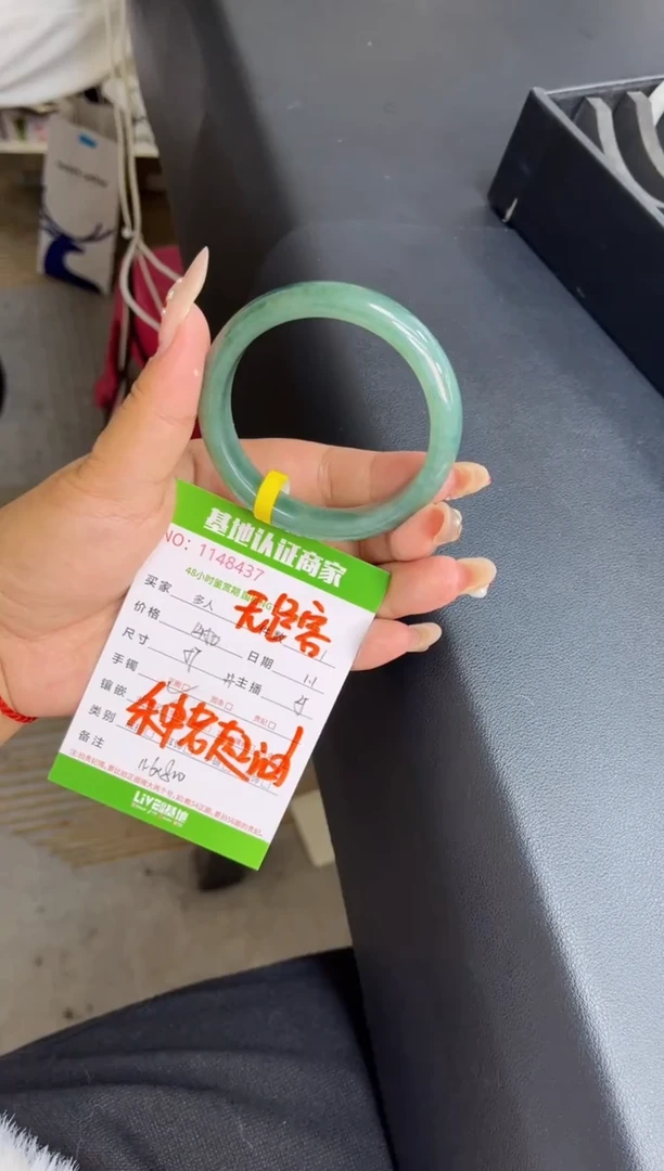 未镶嵌手镯翡翠多人