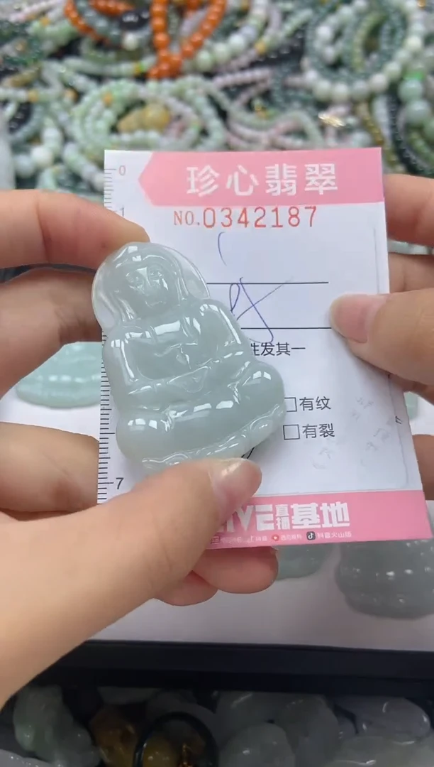 颈饰未镶嵌翡翠小****?闪购0342187多样性发其一