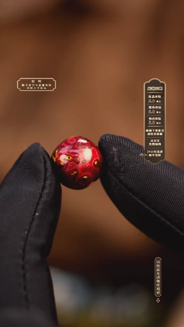 宸懿大漆 /老型/1.0cm    231