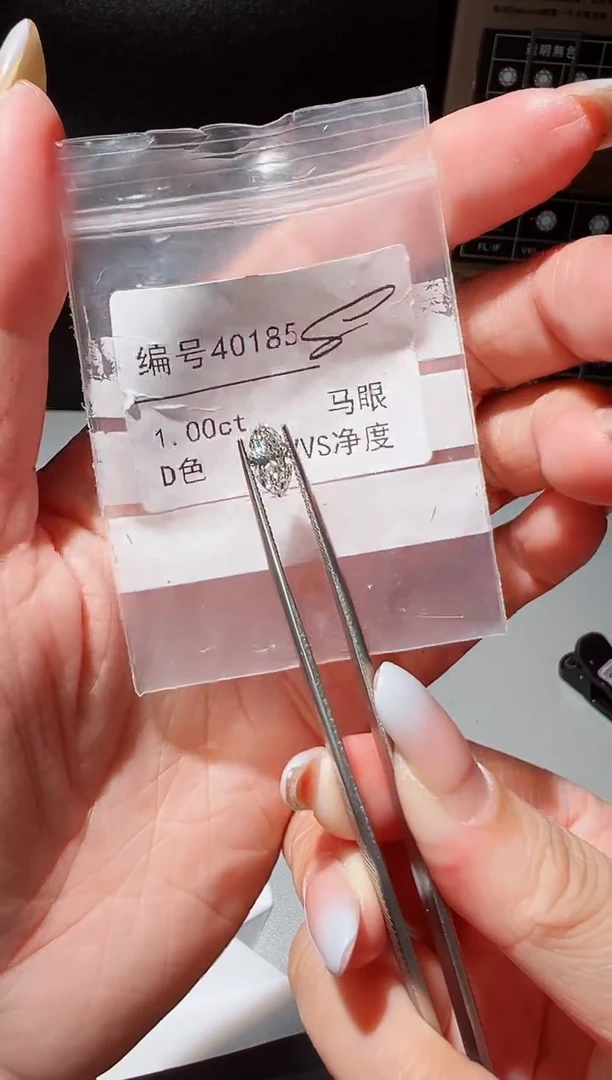 【闪购商品】实验室培育钻石裸石未镶嵌编号40185 1ct