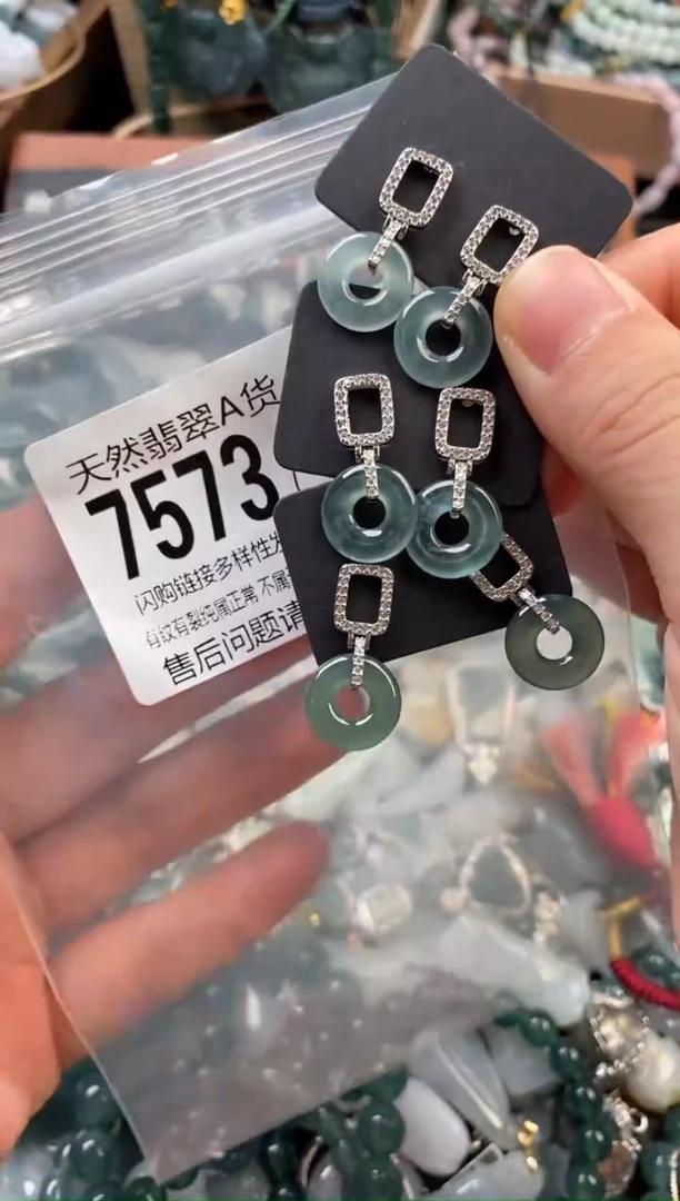 颈饰未镶嵌翡翠多样性发其一7573