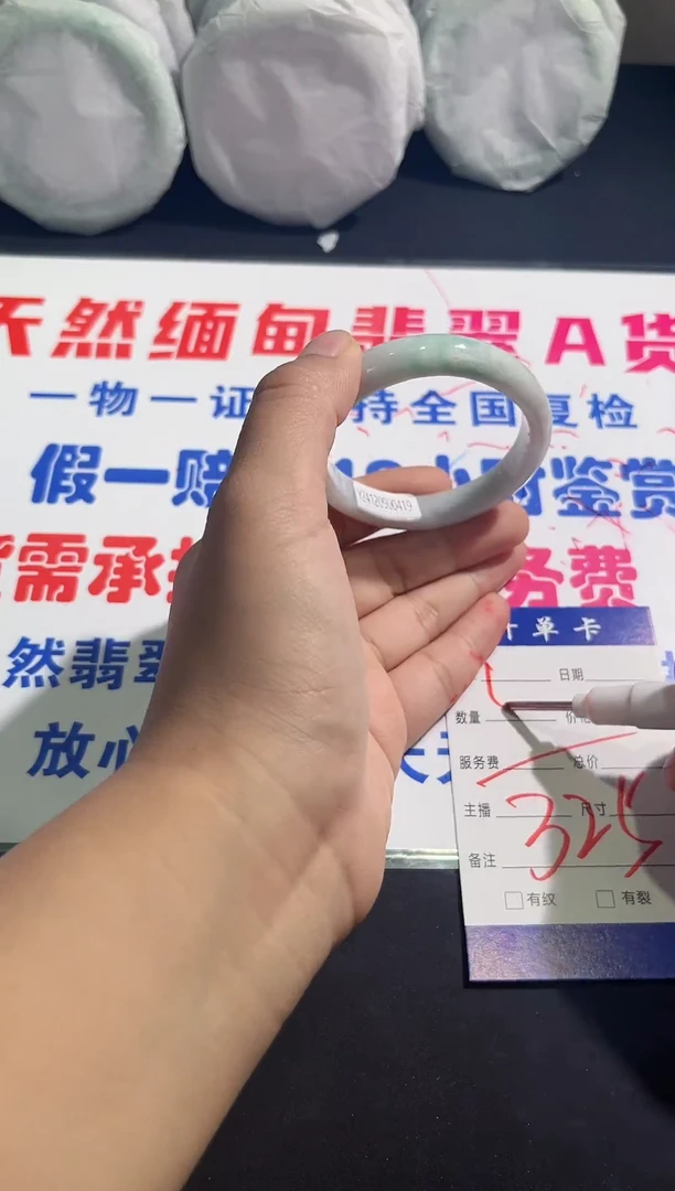 未镶嵌手镯翡翠51