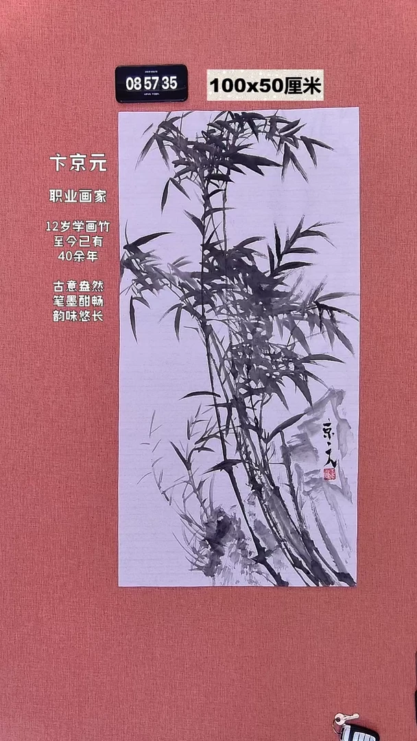 书法37    卞老师作品