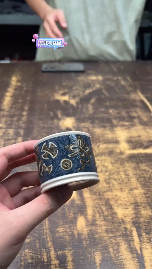 戏墨釉里金蓝地多宝小容天杯