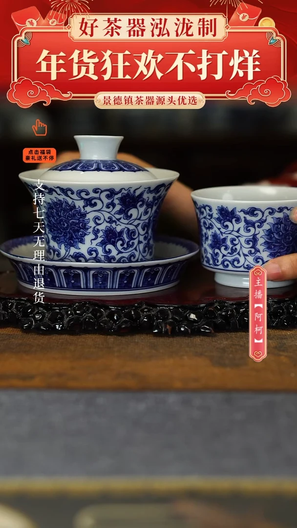 【闪购商品】其他三花2件套，，，，，，，