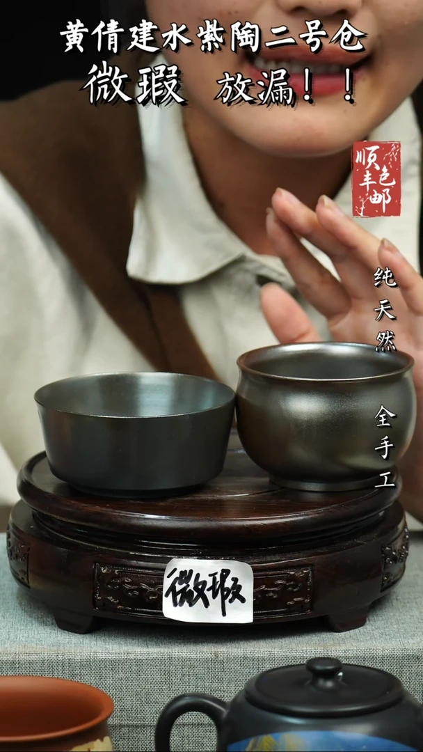 壶黄倩建水紫陶微瑕 315