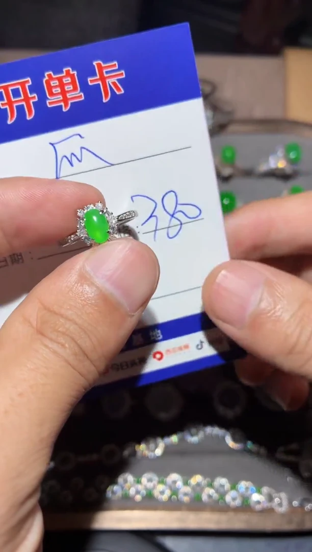 翡翠戒指银S925镶嵌快*瓜快乐瓜