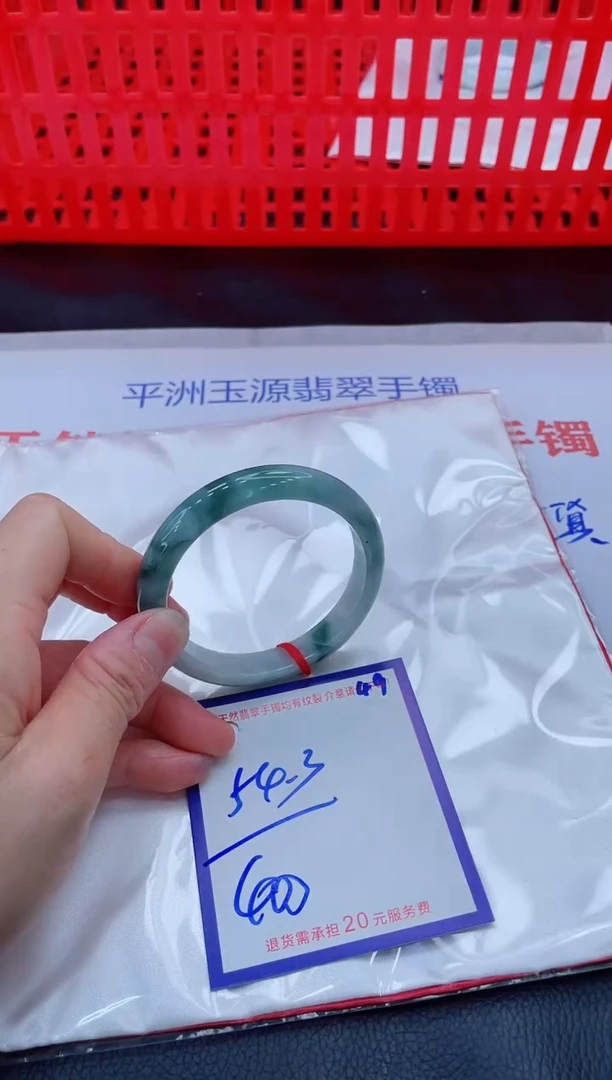 未镶嵌手镯翡翠11111111