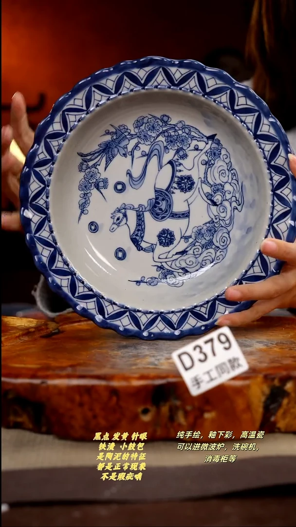 其他D379陶然集器瓷器