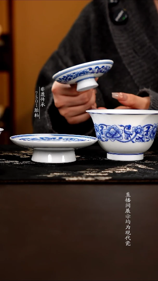 盖碗瓷芙蓉缠枝三才盖碗