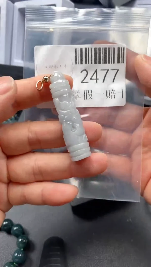 翡翠未镶嵌吊坠(不含链)2477