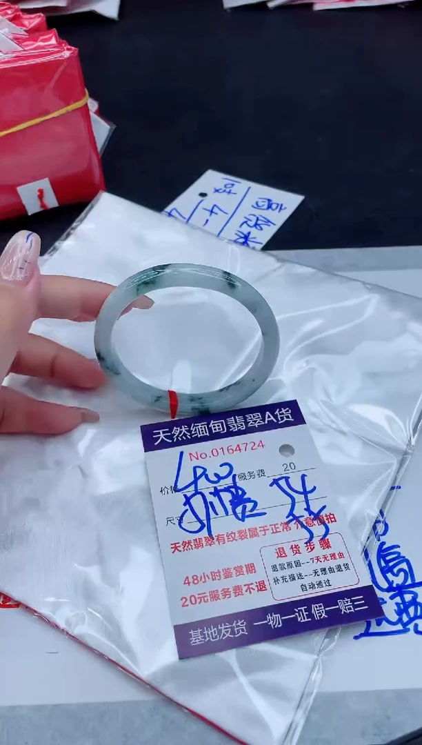 翡翠手镯未镶嵌400.0000000
