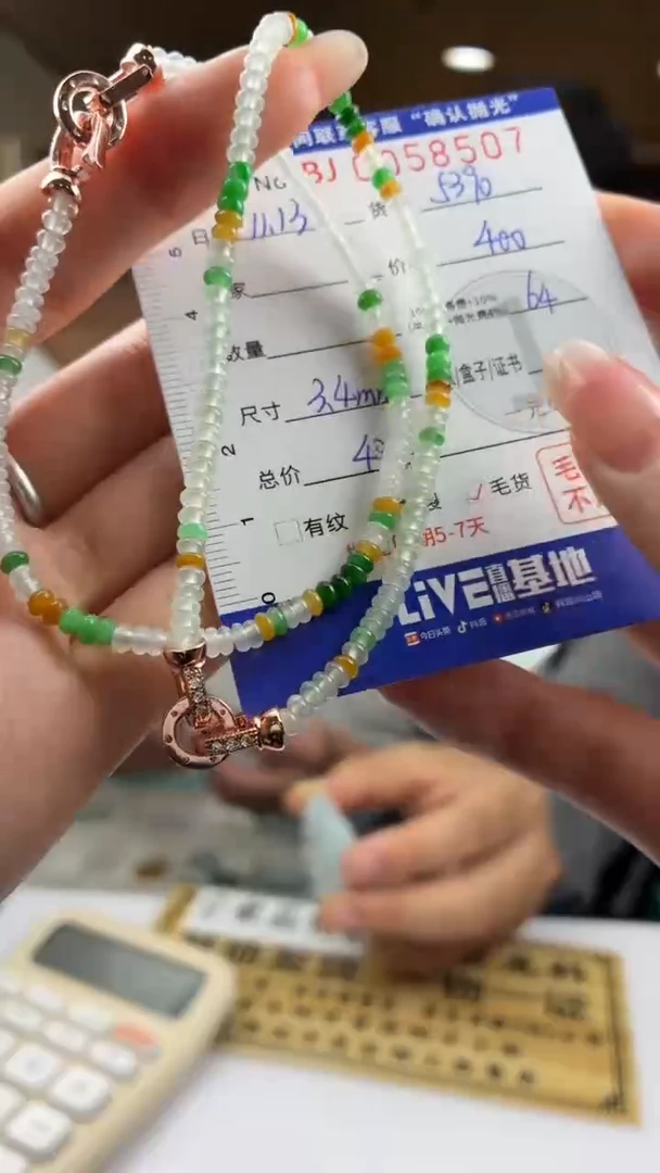 未镶嵌定制翡翠上**水BJ0058507多样性发一