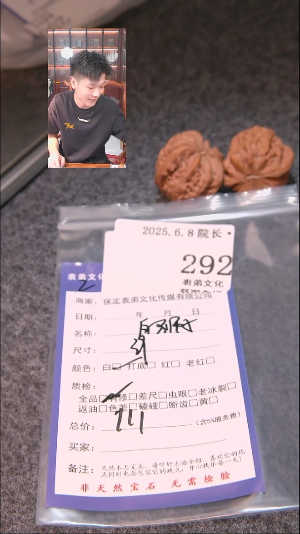 文玩核桃把件292白狮子表弟文化