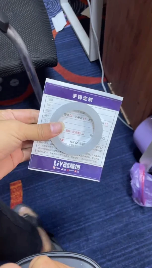 未镶嵌手镯定制翡翠?****?定制手镯XCZB6/DZS