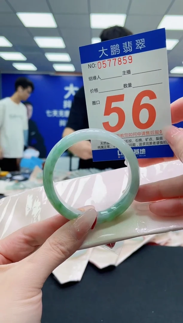未镶嵌手镯翡翠AAAAAAAAAAAAAAAAAA