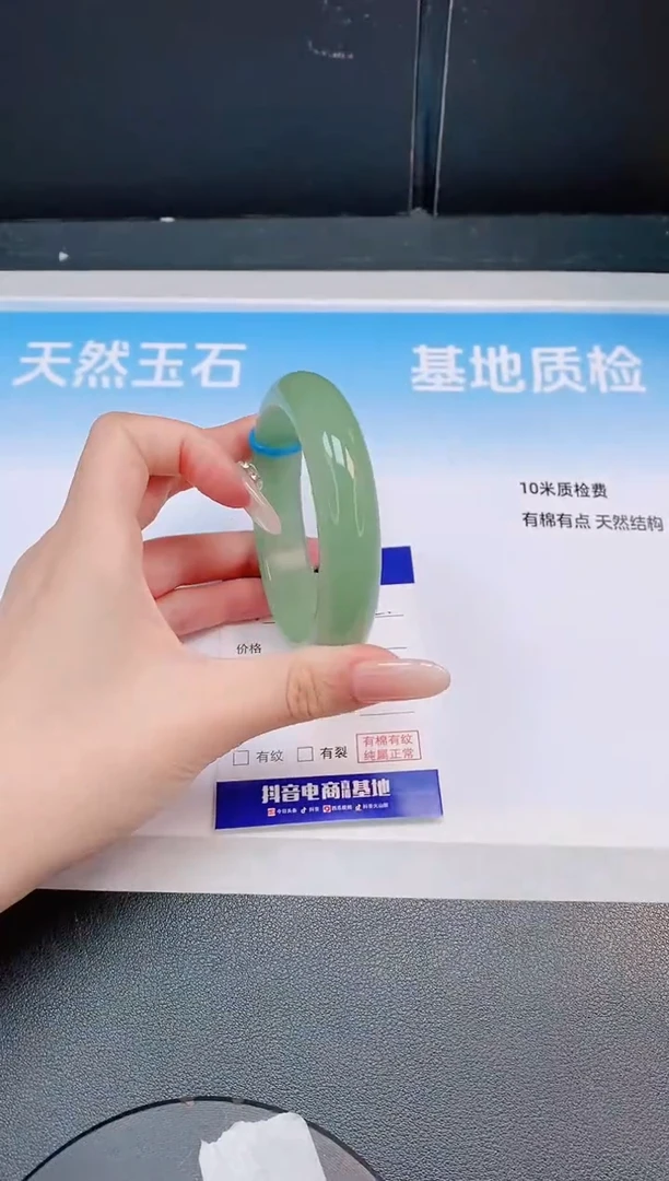 未镶嵌手镯石英质玉4L02-58