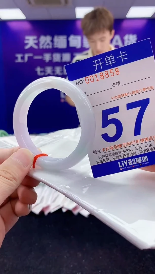 未镶嵌手镯翡翠AAAAAAAAAAAA333