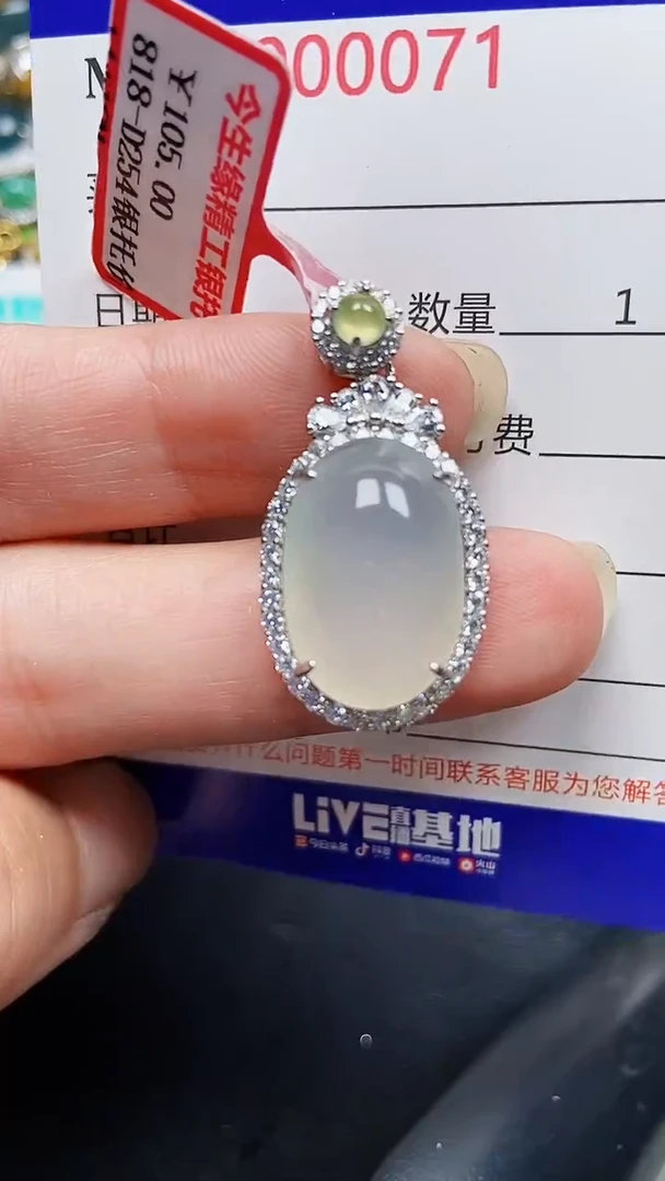 颈饰银S925镶嵌翡翠0071