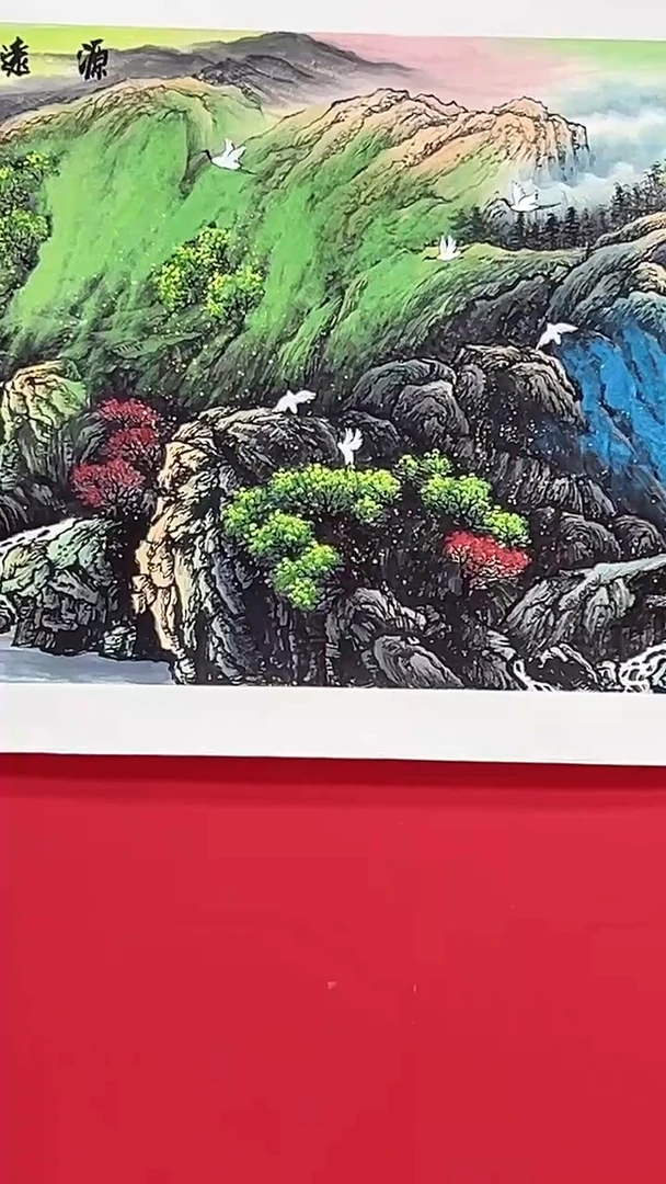 国画杨金光/山水/宣纸/国画