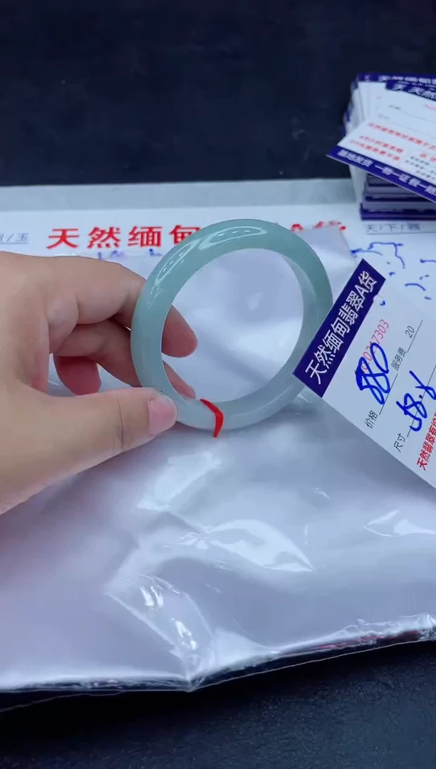 未镶嵌手镯翡翠880.00