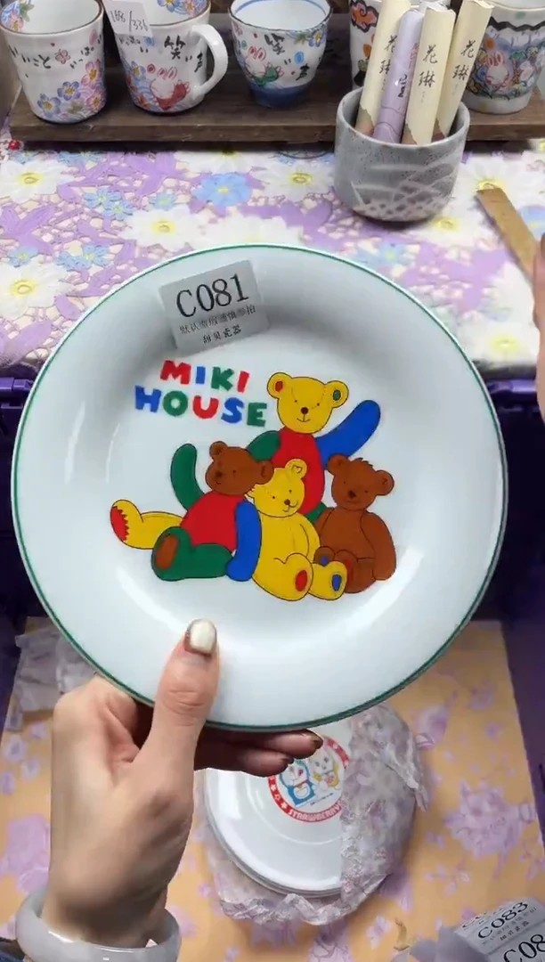 瓷片?****?                     C081