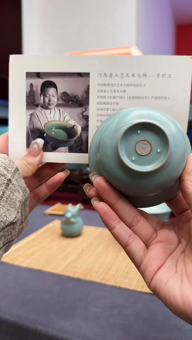 【闪购商品】照卫老师亲工作品 仿古釉压手杯