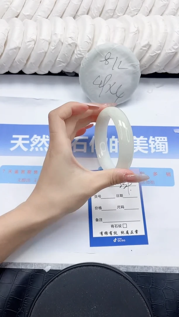未镶嵌手镯和田玉239-56