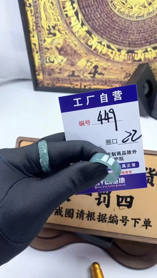 未镶嵌戒圈翡翠449