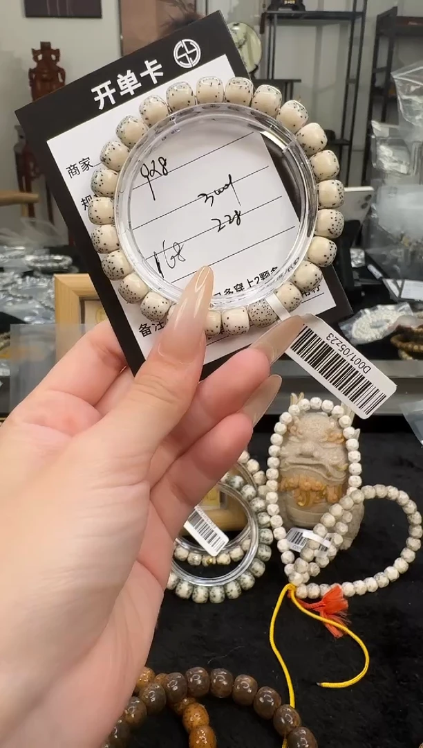 星月菩提手串K21单圈手串9X8 D001