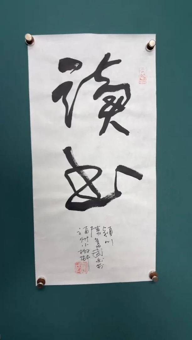 竖款一**年四時书院专属链接