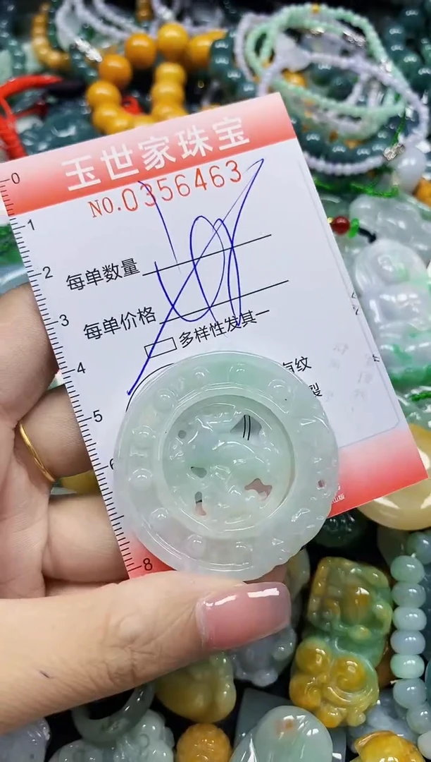 颈饰未镶嵌翡翠翡翠闪购Y0356463·多样性发其一