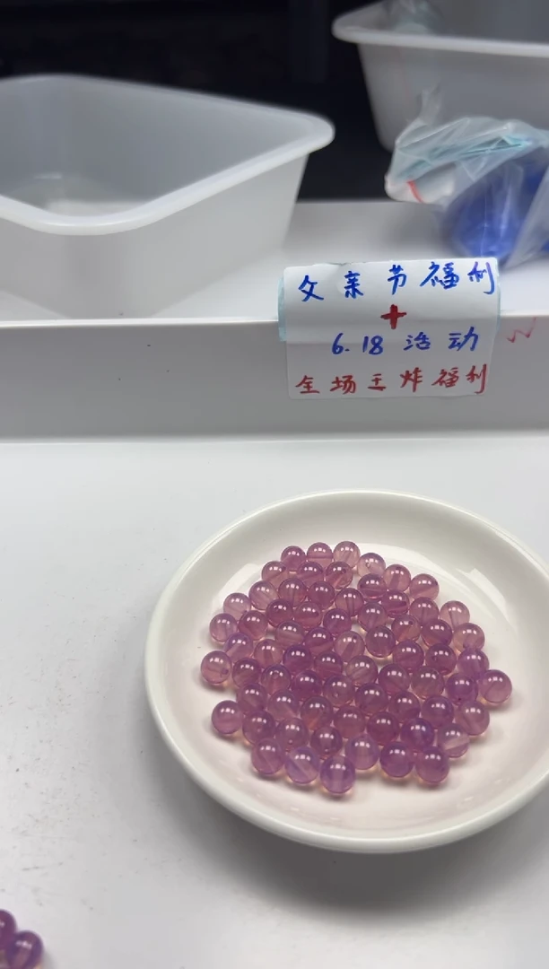 未镶嵌颈饰红宝石x282粉紫宝石8mm*2颗