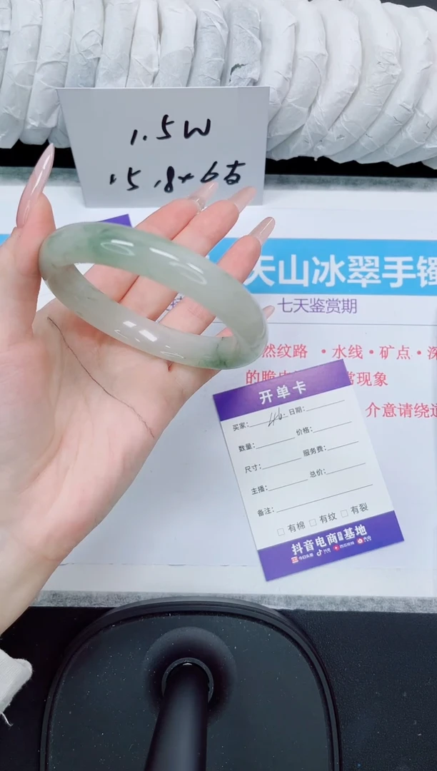 石英质玉手镯未镶嵌46