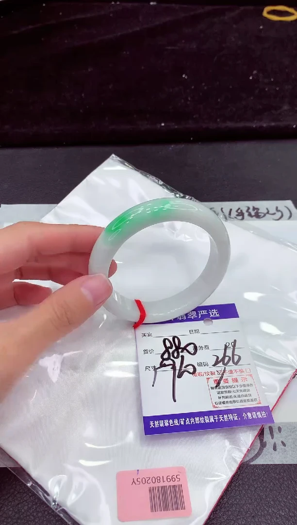 未镶嵌手镯翡翠1111111111