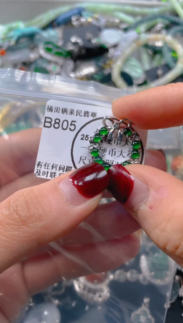 【闪购商品】翡翠颈饰未镶嵌805.....
