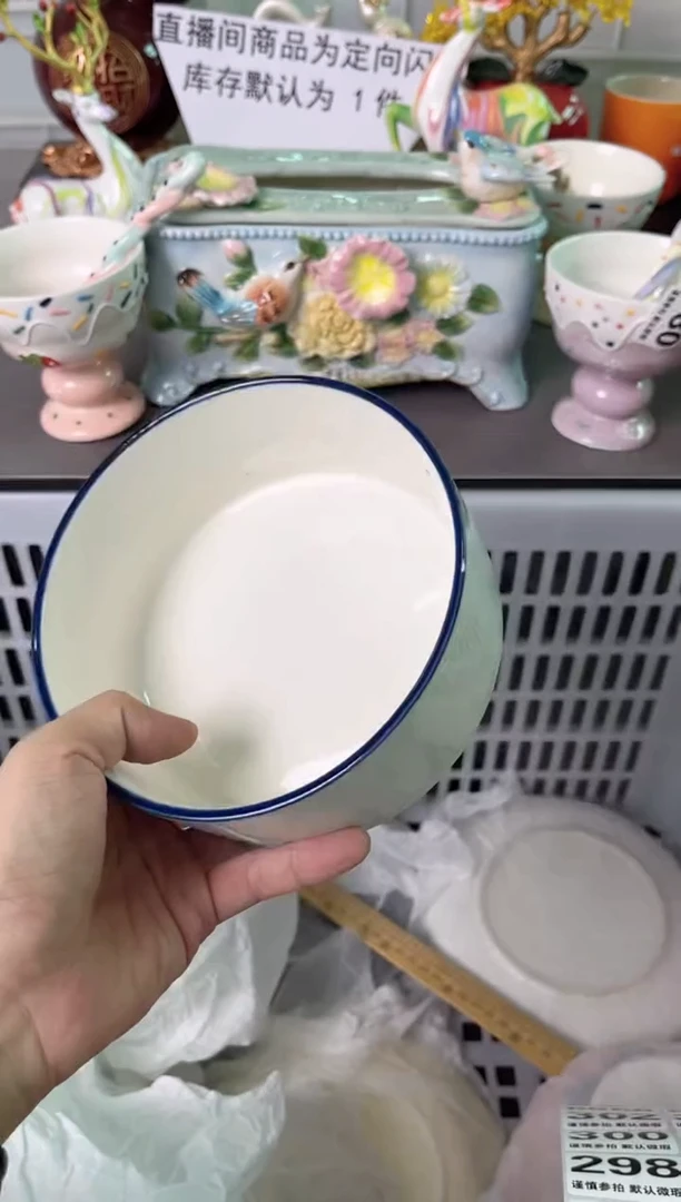 瓷片294默认微瑕谨慎参怕库存1件