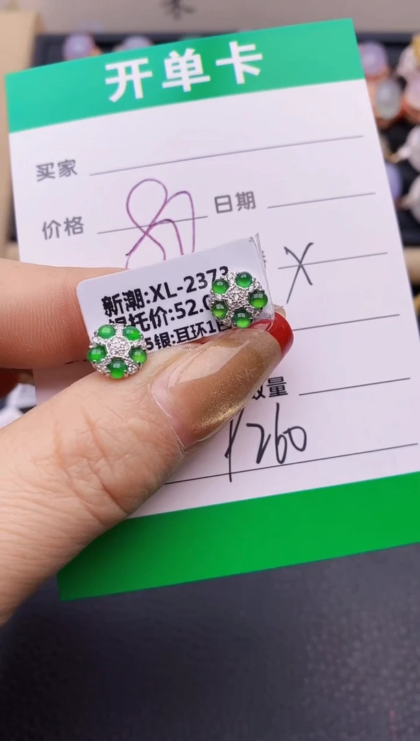 【闪购商品】翡翠戒指银S925镶嵌9260