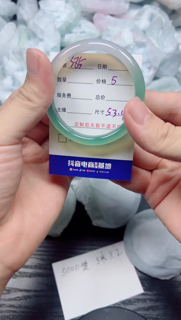 手镯玛瑙/玉髓未镶嵌385