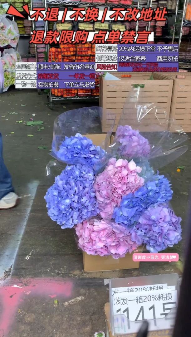 141号8不指定♥含20%耗损发一箱