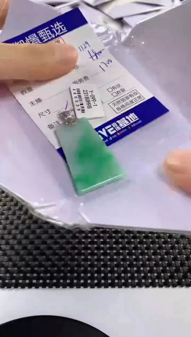颈饰18K金镶嵌翡翠105